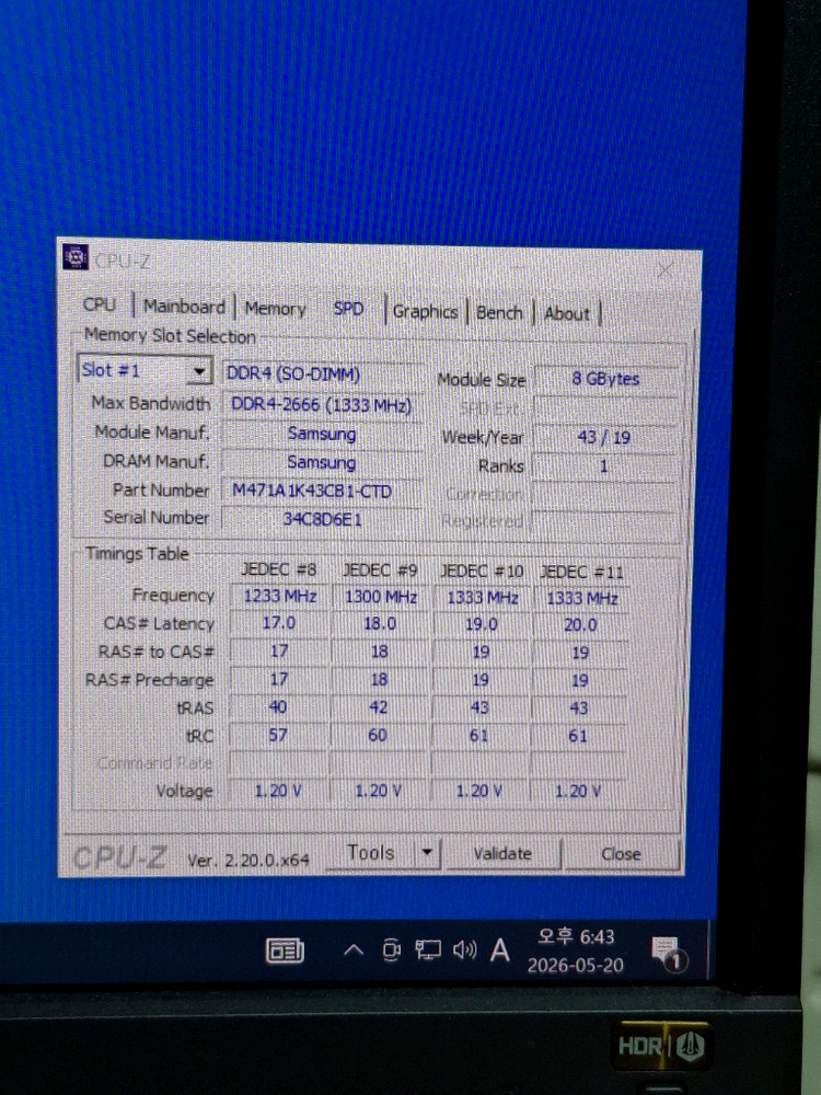 컴퓨터 삼성 메모리 노트북램 DDR4 2666V 16GB(8GB두개) 이미지