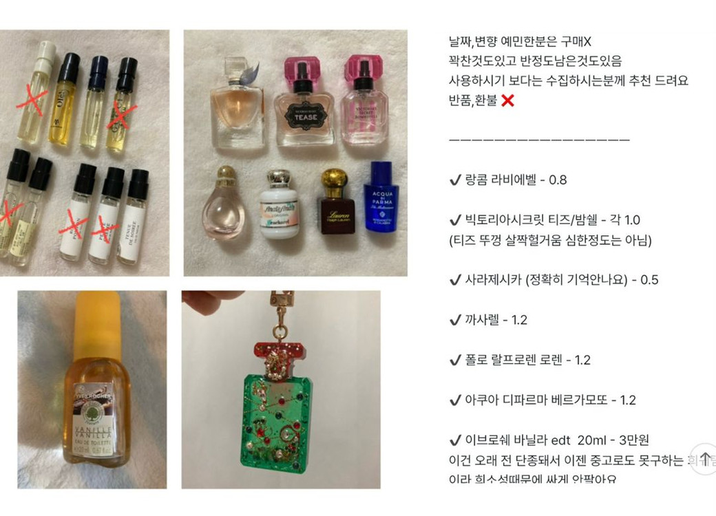 미스 디올 세트 / 미니 키트 파우치 퍼퓸 블루밍부케 생로랑 메이크업포에버 맥 헤라 향수 이미지