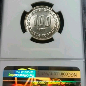 한국은행 1977년 100원 NGC 62등급주화 주화 동전 화폐 이미지