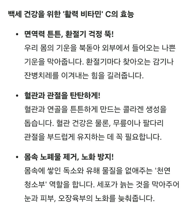 [택포] 대용량 나우푸드 C-1000 비타민 C 2통 일괄 이미지