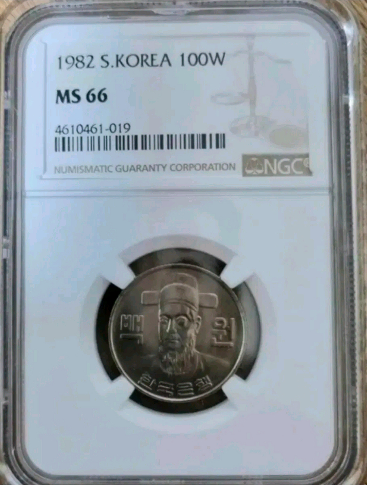 1982년 100원 ngc 66등급주화.한국은행 주화 화폐 동전 이미지