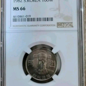 1982년 100원 ngc 66등급주화.한국은행 주화 화폐 동전 이미지