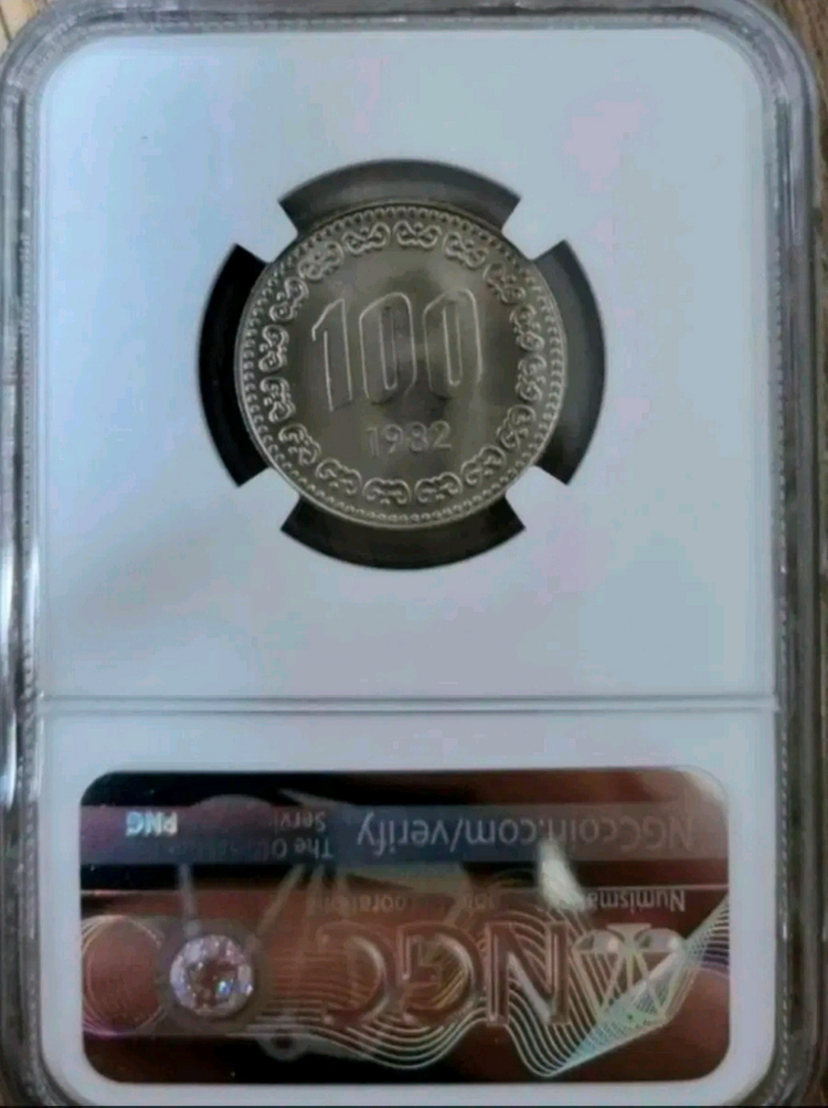 1982년 100원 ngc 66등급주화.한국은행 주화 화폐 동전 이미지