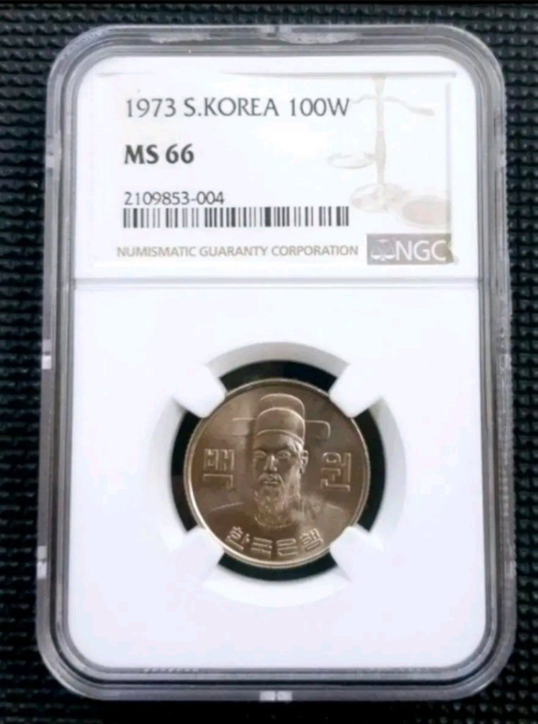 100원동전1973년 중고거래 | 중고나라 - 안심되는 중고거래