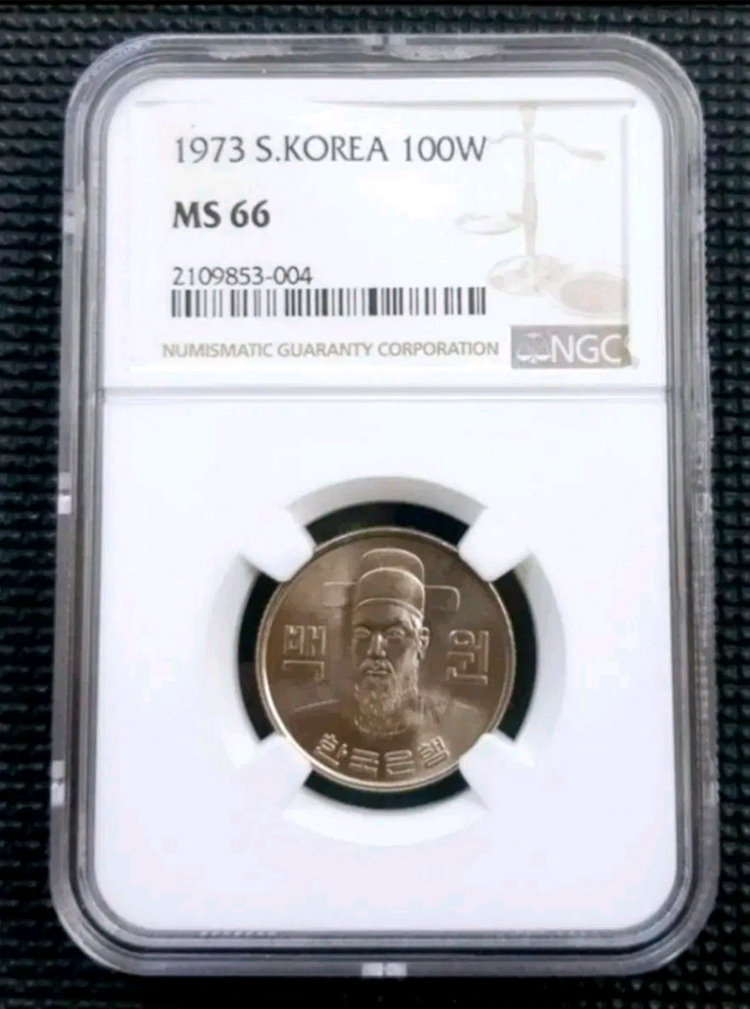 1973년 100원 ngc 66등급주화(고등급).한국은행 주화 화폐 동전 이미지