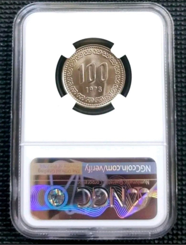 1973년 100원 ngc 66등급주화(고등급).한국은행 주화 화폐 동전 이미지