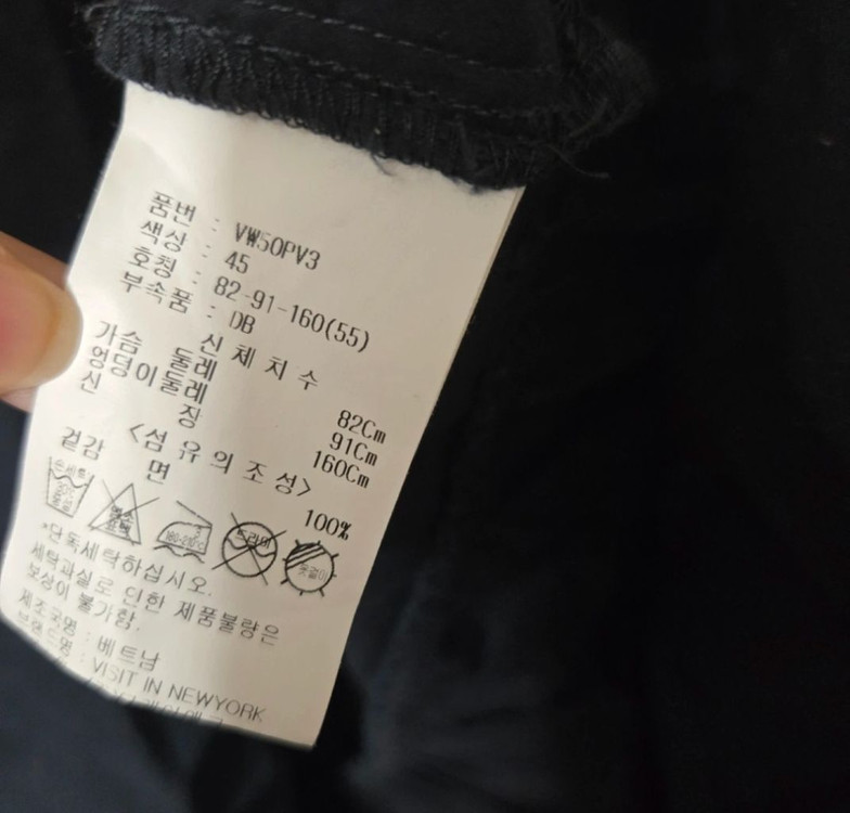 비지트 인 뉴욕 VISIT 반팔 브이넥 롱 원피스 55 네이비색 여름용 벨트 셔링 원피스 이미지