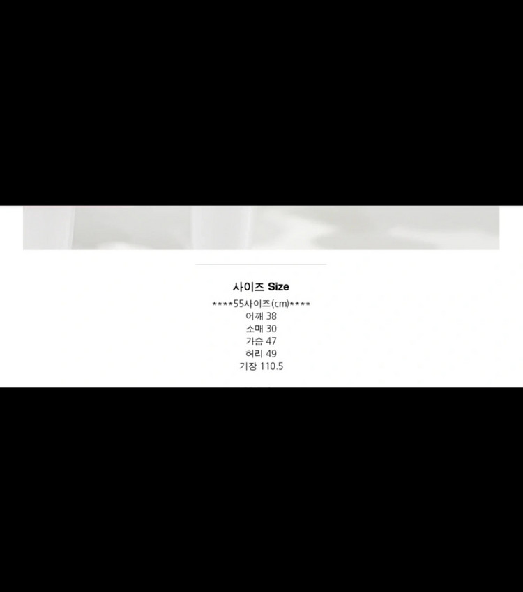비지트 인 뉴욕 VISIT 반팔 브이넥 롱 원피스 55 네이비색 여름용 벨트 셔링 원피스 이미지