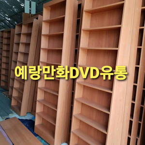 300개 만화방책장 만화카페책장 선반 다이 칸막이 진열 이미지