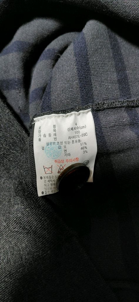라코스테 남성 가디건 100(4)c 이미지