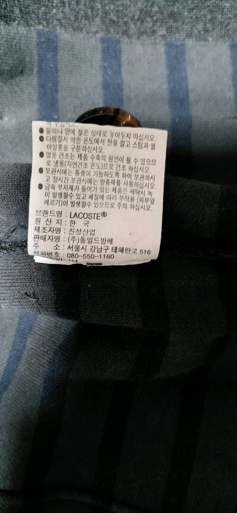 라코스테 남성 가디건 100(4)c 이미지
