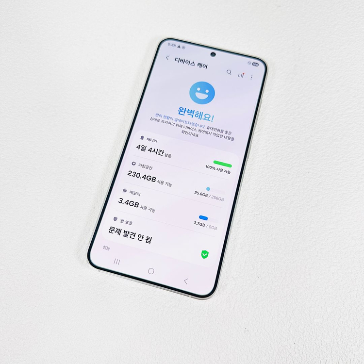 자급제 갤럭시 S24 그레이 256기가 이미지