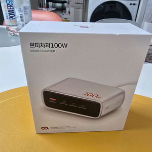 100W 고속 멀티 충전기 노트북, 스마트폰, 닌텐도 충전 이미지