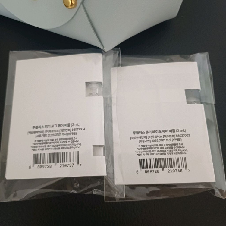 루블리스 구디백 & 헤어퍼퓸 2개 일괄 이미지