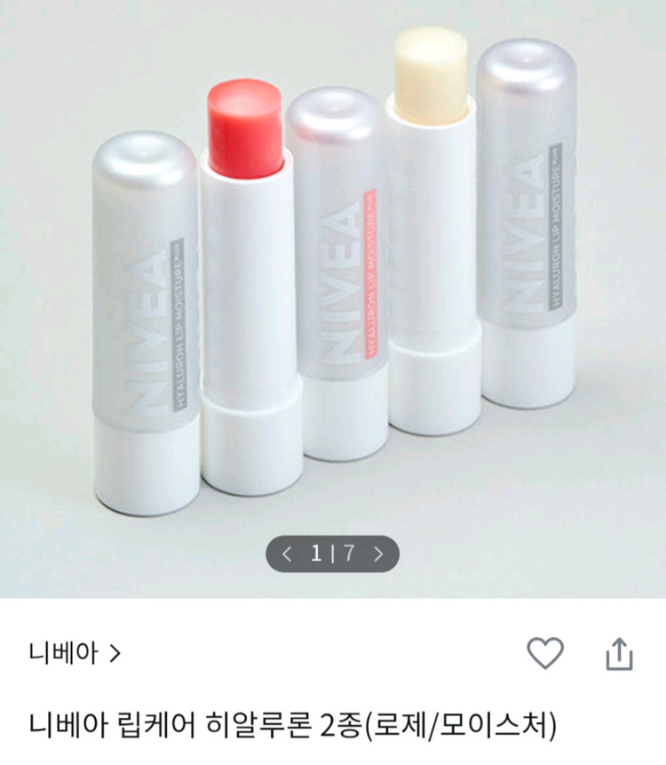 (새제품) 니베아 립케어 히알루론 로제 이미지