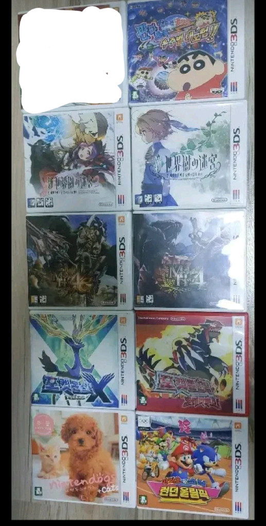 닌텐도 3DS 다수 구매시 네고가능 이미지