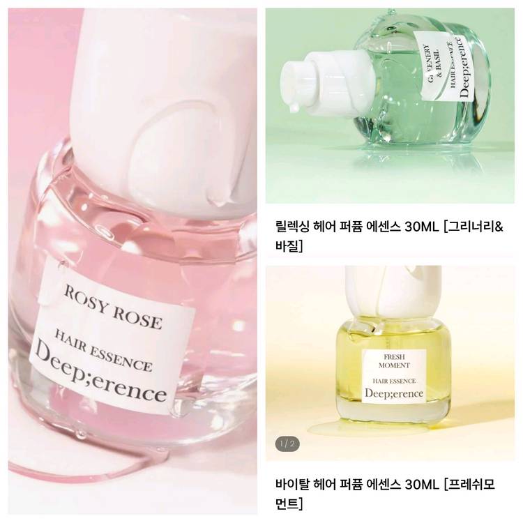 (미개봉) 딥퍼랑스 퍼퓸 헤어 오일 에센스 30ml (3종 개당가격) 이미지
