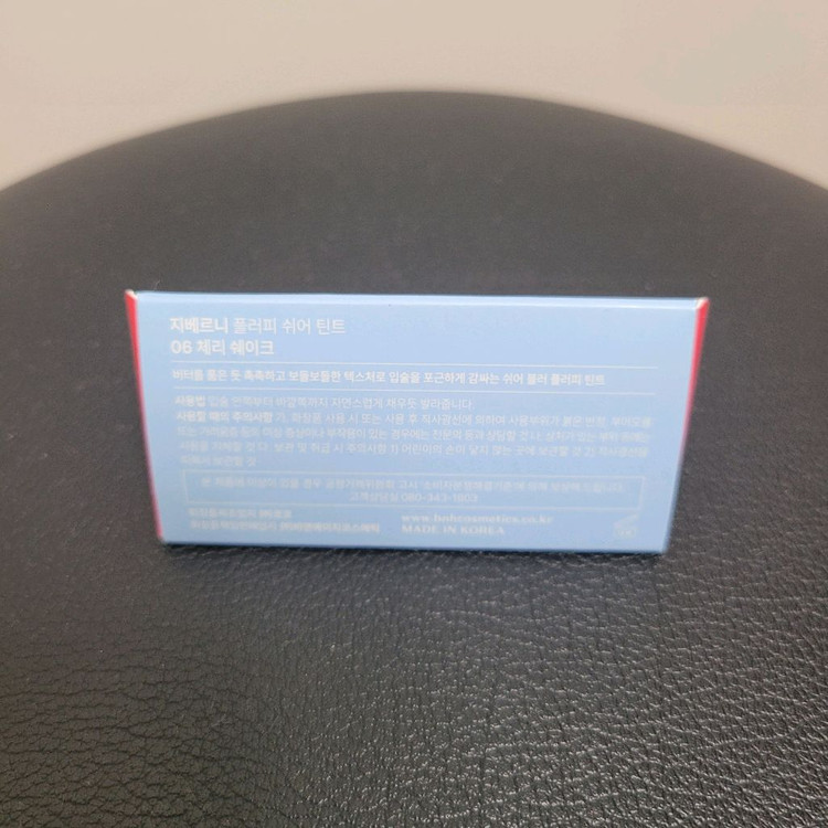 (미개봉) 지베르니 플러피 쉬어 틴트06. 체리 쉐이크 이미지