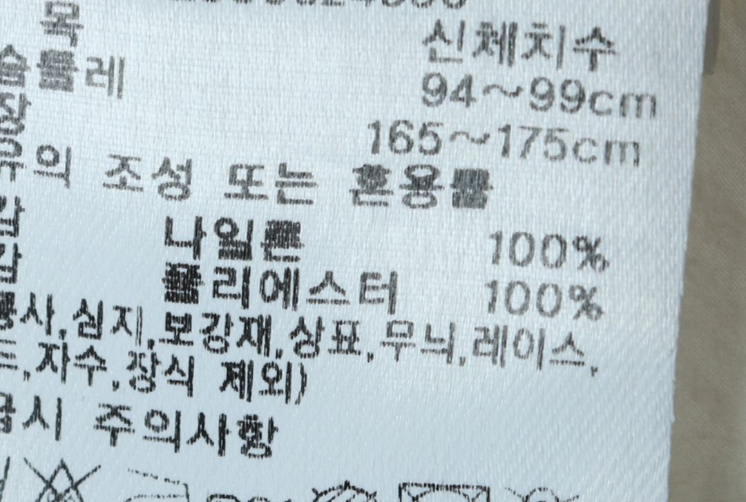 (M-L) 다이나핏 집업 바람막이 점퍼자켓 운동 러닝 이미지