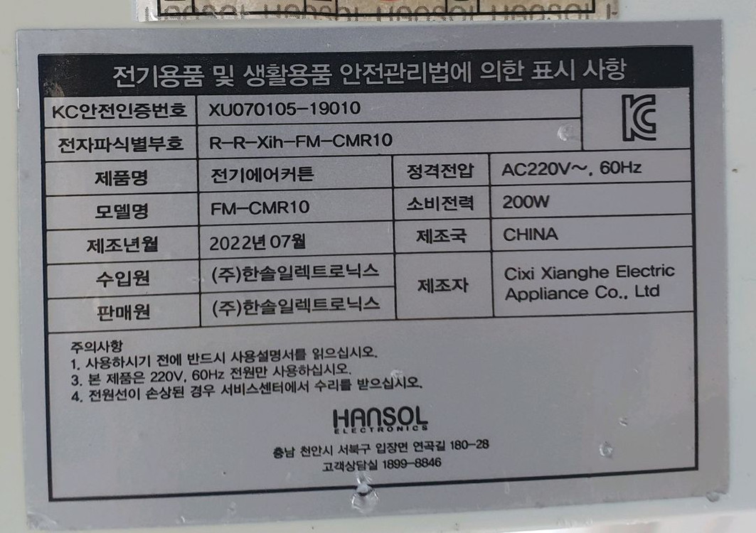 에어커튼 이미지
