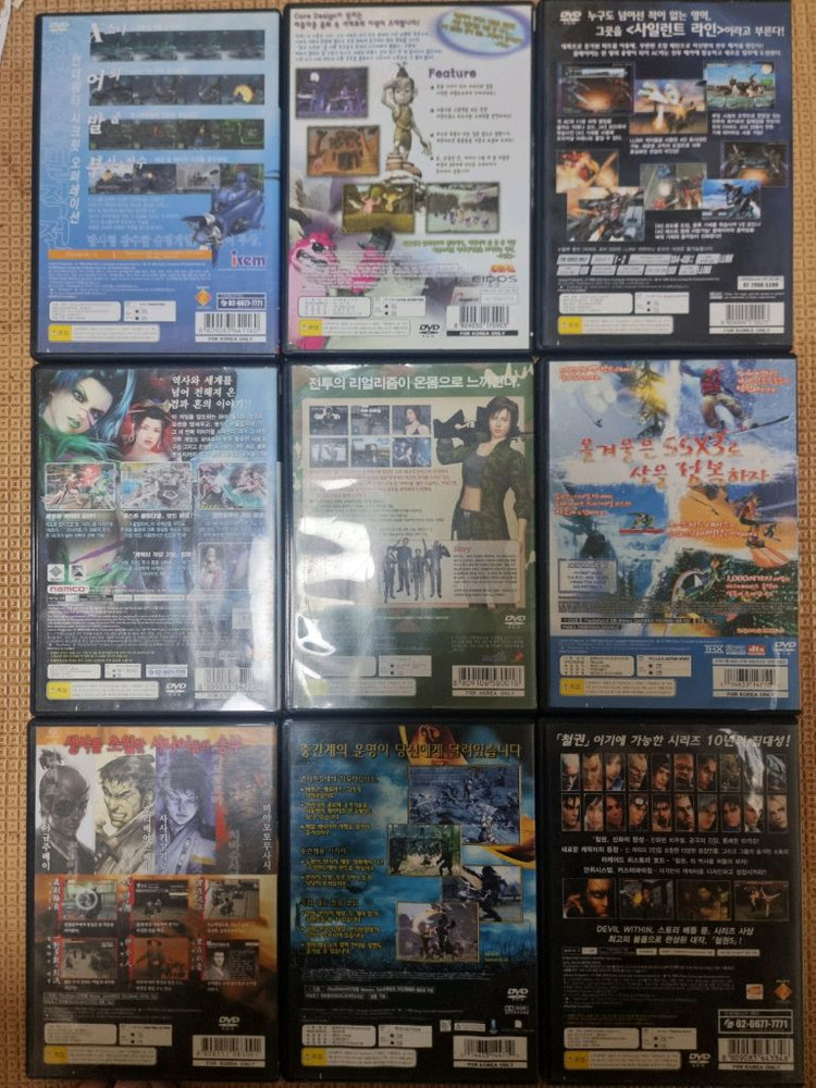 PS2 플스2 게임 이미지