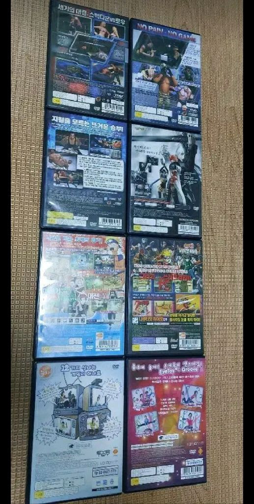 PS2 플스2 게임 이미지