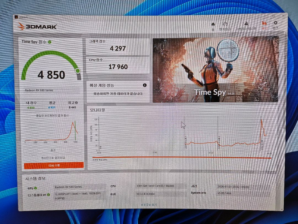 RX 580 HIS IceQ X2 OC 4G 그래픽카드 이미지