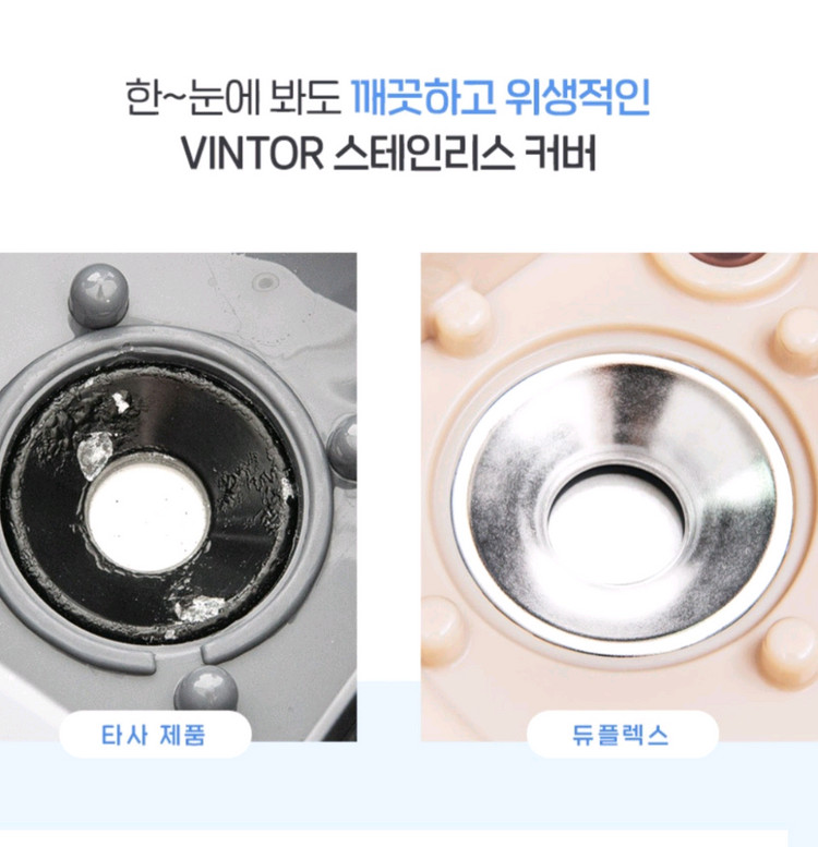 듀플렉스 빈토 무드등 가습기 4L (쿠팡 48000 원) 이미지