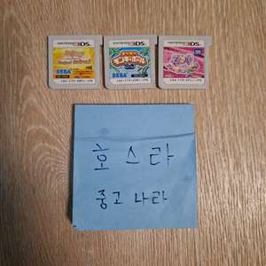 닌텐도 3ds 슈퍼몽키볼 프리파라 노려라 아이돌 그랑프리 No.1 일판 이미지