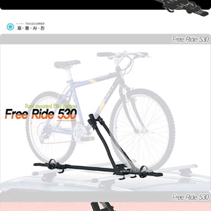 툴레 프로라이드 530 자전거 캐리어 이미지