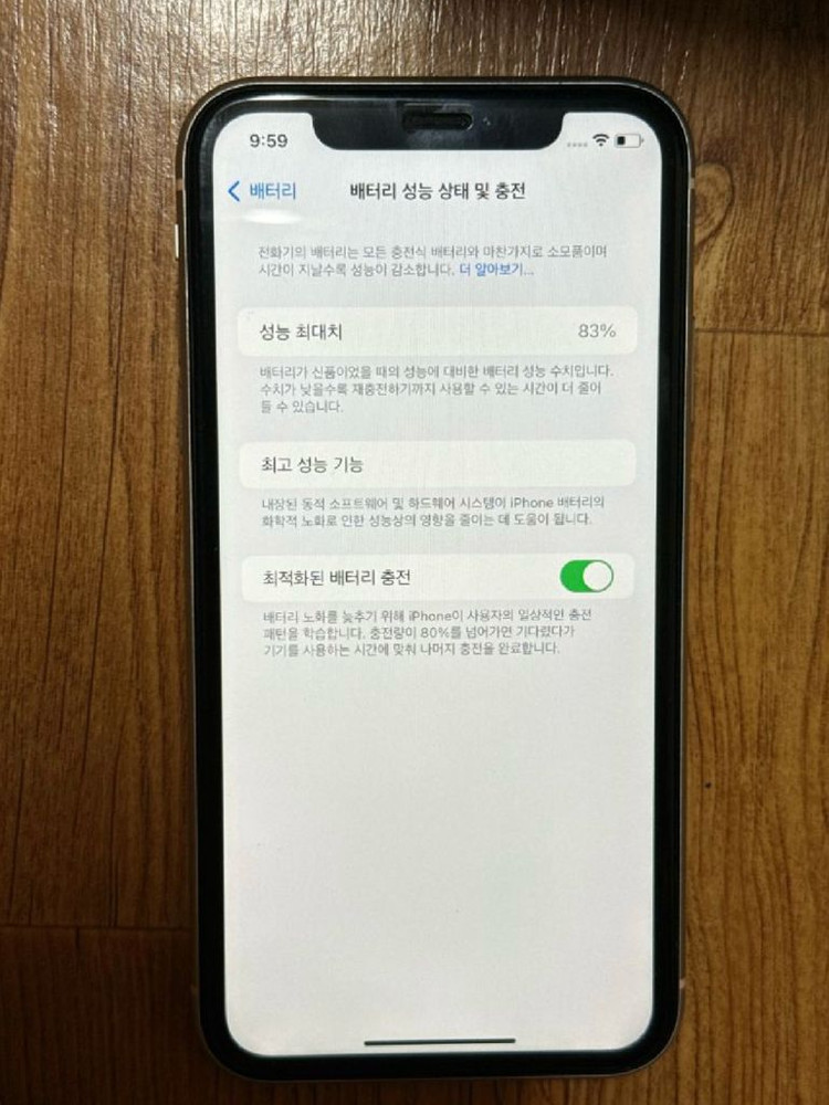 아이폰 11 128GB + 이어폰 + 충전케이블 등등 이미지