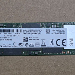인텔 Pro 6000p M.2 NVMe (512GB) TLC / 2280 이미지
