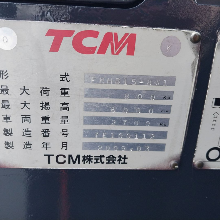 TCM 전동지게차 1.5톤 3단 6000MM 자동발양개식 장착 2023년식 상품배터리 이미지