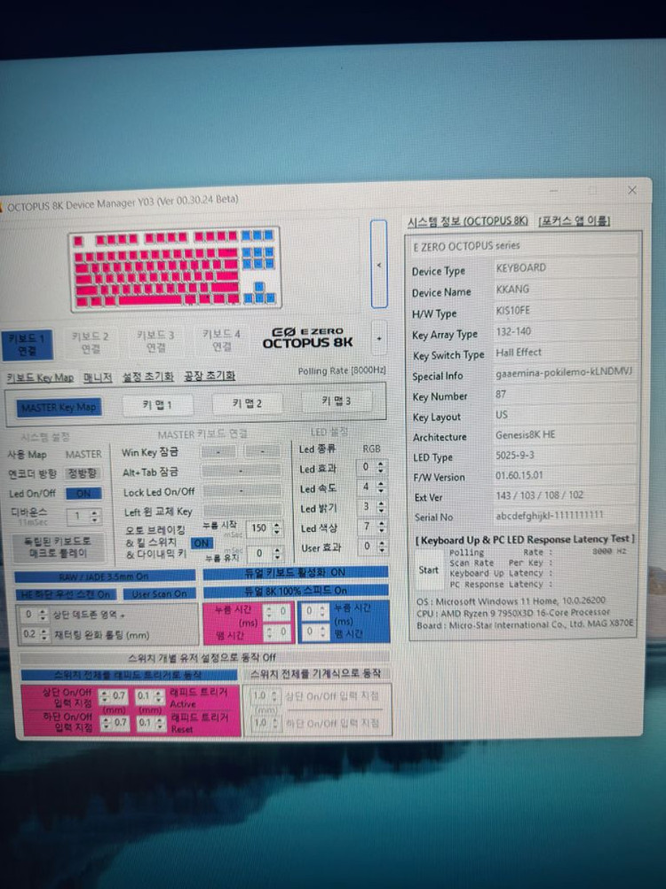 아즈라 옥토퍼스 8k 래피드 트리거 87키 자석축 키보드 이미지