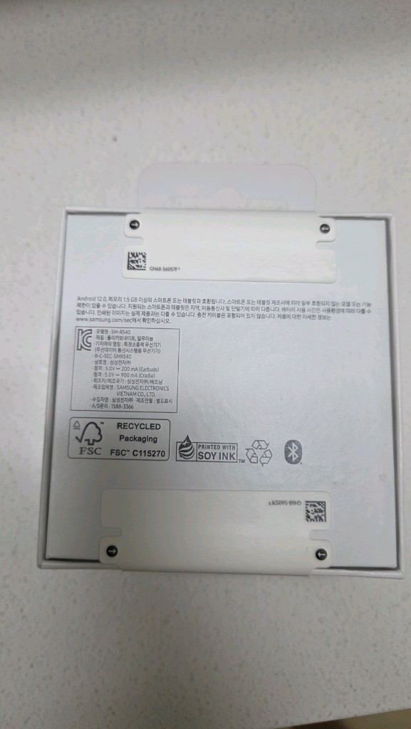 (최신제품)삼성 갤럭시 버즈4 화이트 이미지