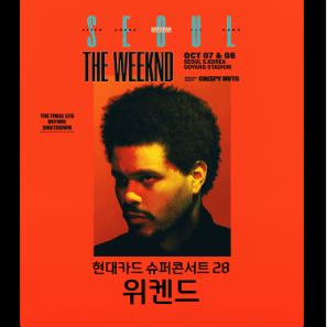 현대카드 슈퍼콘서트 28 위켄드(The Weeknd) 이미지