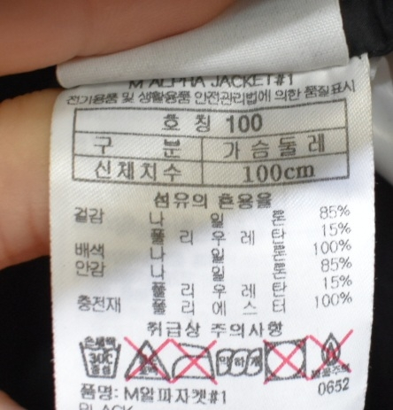 블랙야크 남성 바람막이 (100) 이미지