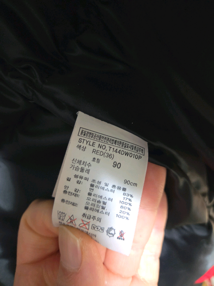 TBJ 오리털 패딩 이미지