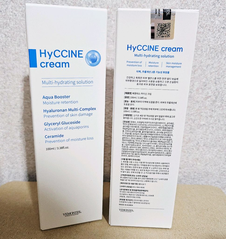 1+1 베몽테스 하이신 수분크림 100ml 새상품 이미지