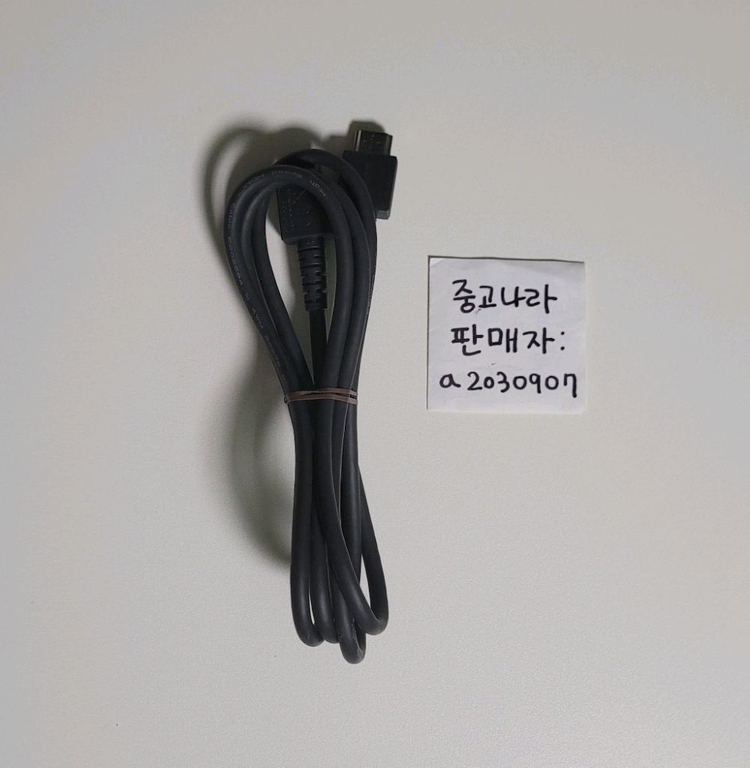 닌텐도 스위치 1 정품 HDMI 케이블 스위치1 닌텐도스위치 hdmi케이블 이미지