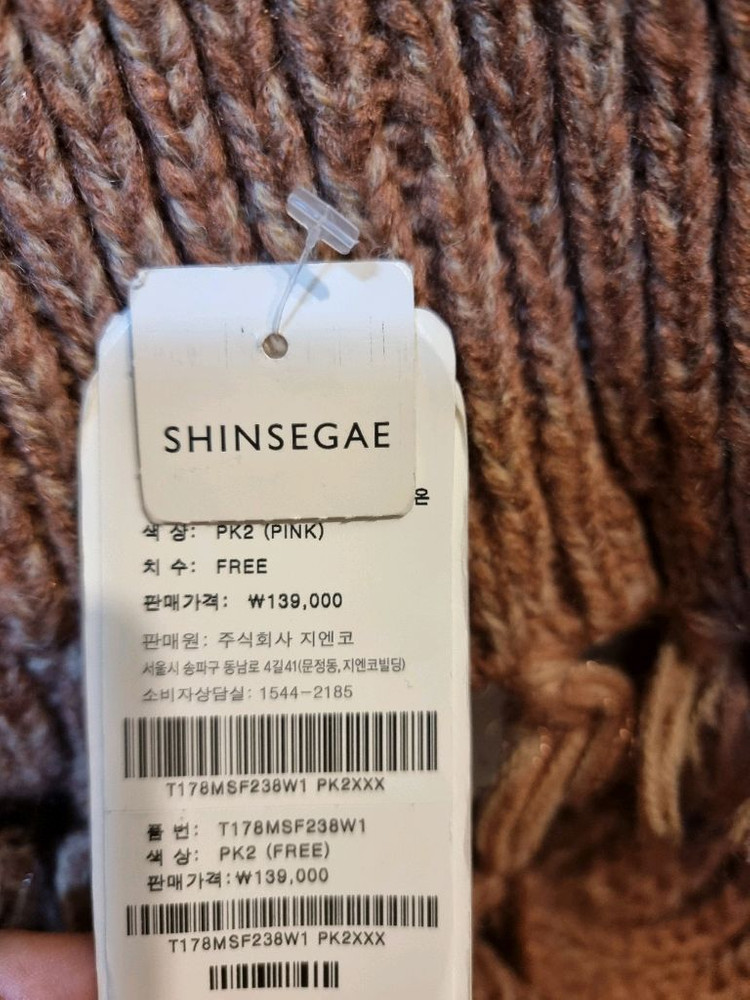 새상품 변형 니트 수술 머플러 써스데이아일랜드 이미지