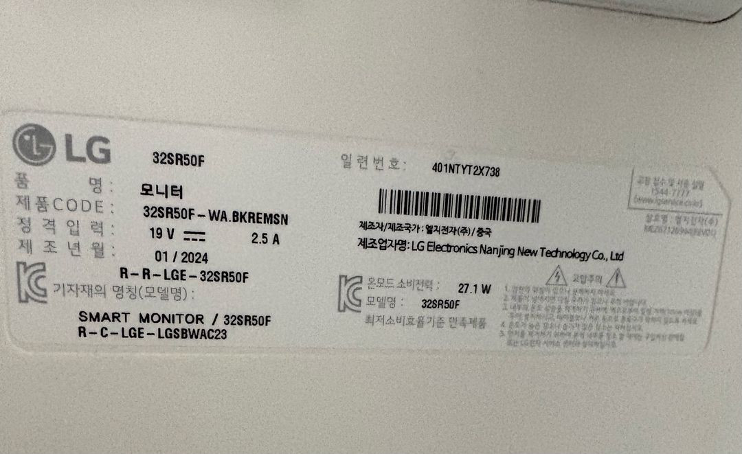 LG 32인치 4K 무빙스마트TV 이미지
