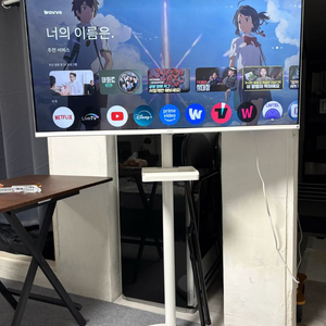 삼텐바이미 43인치 무빙스마트TV 화이트에디션 이미지