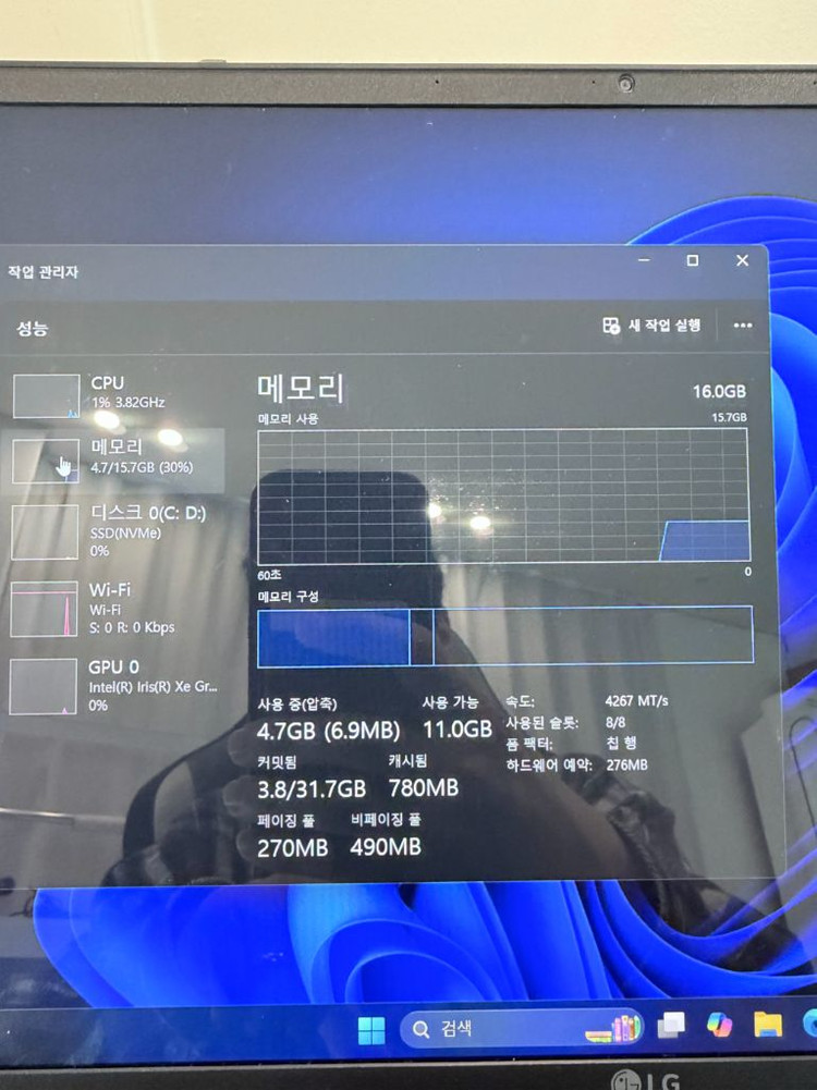 LG 그램 사무용 노트북(11세대,16g/256) 이미지