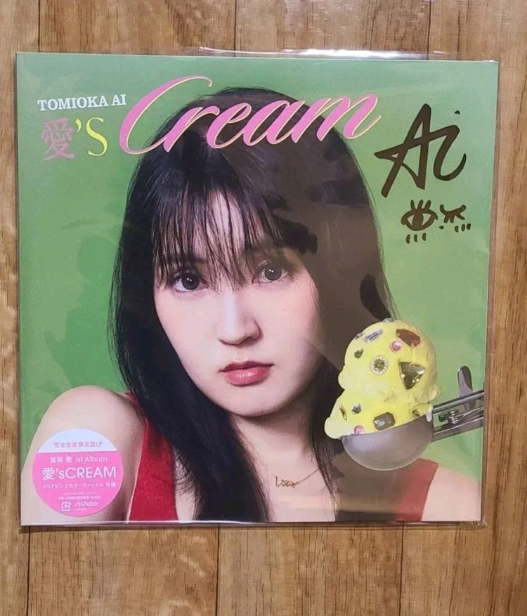 (사인반 미개봉) 토미오카 아이 lp 사랑s CREAM 이미지