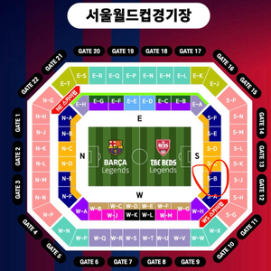 챔피언스 임팩트 인 서울 2등석 B 4연석 이미지