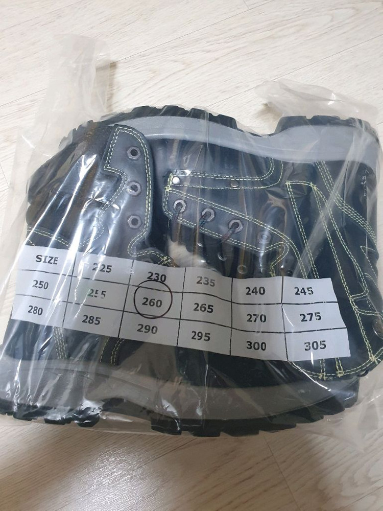 현대중공업 안전화 미개봉 새제품260 이미지