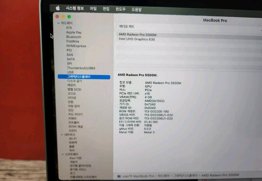 초고사양 노트북 맥북 프로 i9 cpu ram 64g ssd1tera 외장그래픽 이미지