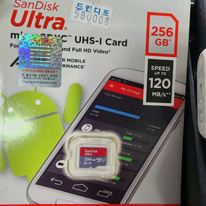 샌디스크 256gb 메모리카드 미사용 팝니다 이미지