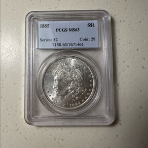 1885년 미국 모건 달러 은화 PCGS MS63 이미지